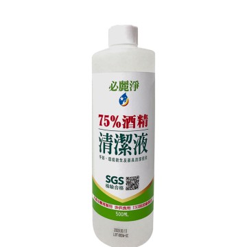 必麗淨清潔液 75 酒精 500ml 康是美網購eshop Line購物