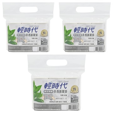 輕時代 花香清潔袋，8層防護 強韌不滴漏，圓型厚底 易開好撕  15L  3包
