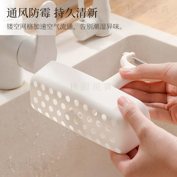 現貸817⚡水槽瀝水籃掛袋水龍頭洗碗海綿收納置物架廚房用品水池免打孔掛籃