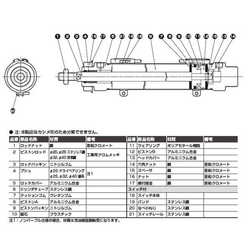 CKD タイトシリンダ ＣＭＫ２基本（片ロッド） CMK2-FA-40-100-T2H-D-I-