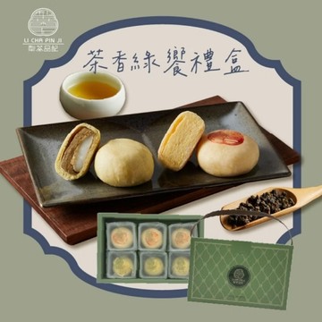 *中秋免運【犁茶品記】茶香綠饗禮盒(6入/盒)