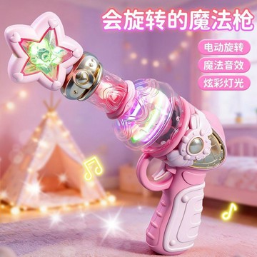 【蝦皮熱賣】會旋轉的魔法棒 電動音樂魔法棒 寶寶聲光玩具 男孩1女孩兒童玩具 2-3歲玩具 魔法音效 炫彩燈光
