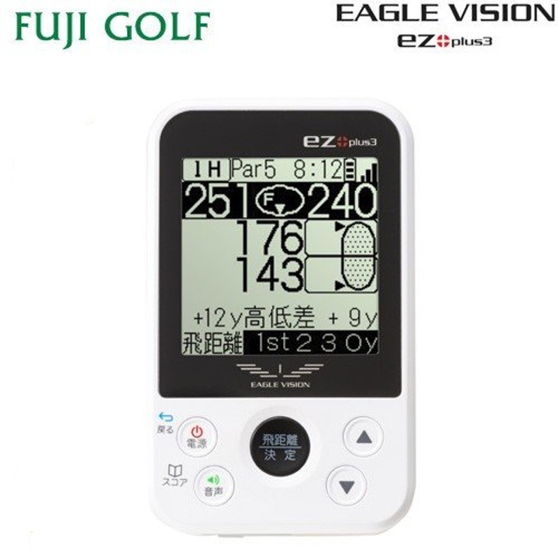 ゴルフ GPSナビ ASAHI GOLF 朝日ゴルフ用品 EAGLE VISION ez plus3 EV-818 2019年モデル 通販  LINEポイント最大0.5%GET | LINEショッピング