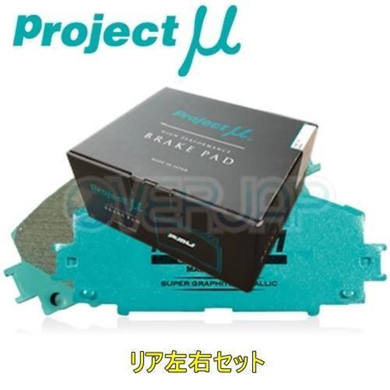 R910 RACING-N1 ブレーキパッド Projectμ リヤ左右セット スバル