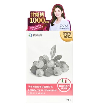 【蝦皮直營】大研生醫 淨密樂甘露糖蔓越莓粉包 24包/盒