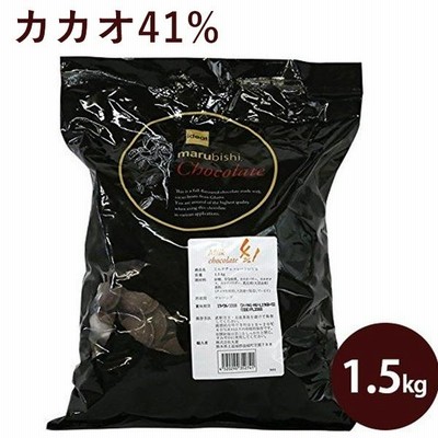 ベリーズ クーベルチュール ミルクチョコレート 41％ 製菓用 1.5kg 業務用 製菓材料 ケーキ作り バレンタイン