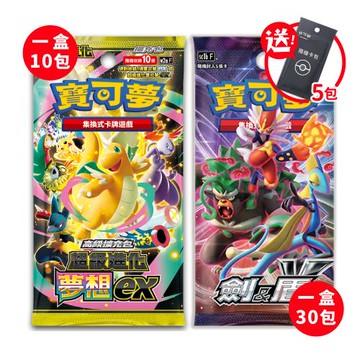 Pokemon寶可夢集換式卡牌遊戲 PTCG 高級擴充包 超級進化夢想ex（+劍&盾SET B+隨機彈5包）