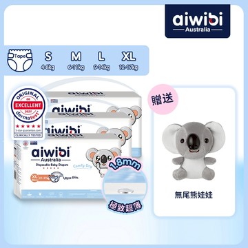 Aiwibi 愛薇彼 清新乾爽紙尿褲S-XL(三包裝) 黏貼型 尿布 嬰兒紙尿褲 輕薄乾爽透氣 日夜通用