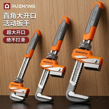 💯正品🌈機械王國🌈新款直角24尺 多口徑管鉗 扳手 高碳鋼 一體式鍛造 不打滑快速 活動扳手 萬能活口多功能管鉗
