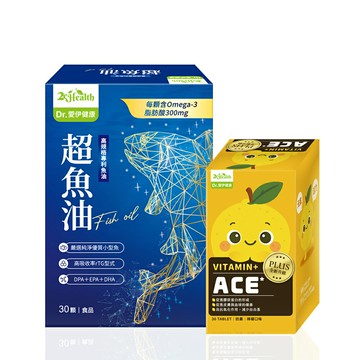 愛伊健康 兒童保健組 超魚油(30顆/盒) +維他命ACE(30顆)