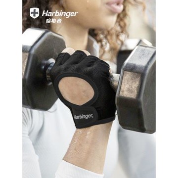 harbinger哈彬者健身手套男女通用運動透氣專業舉重啞鈴力量訓練