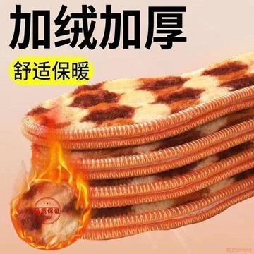 精選好物🌈冬季保暖鞋墊加厚吸汗舒適毛絨加絨加厚超暖舒適排汗男女舒適鞋墊