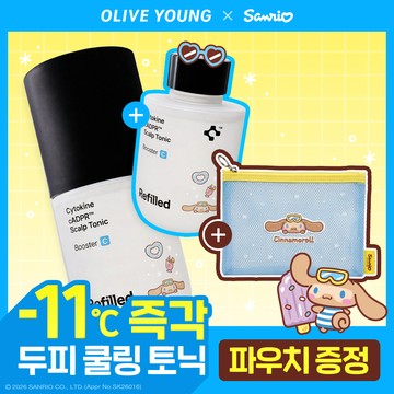 [Sanrio EDITION] REFILLED Cytokine cADPR Scalp Cooling Booster Tonic 70ml (Single/Set)