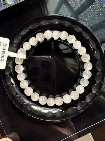 精品婚紗白拉絲貓眼白兔毛水晶7mm12.81g淨化負能量避邪防小人