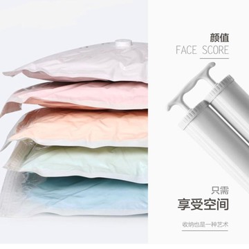 真空壓縮袋收納袋棉被被子送手泵大號裝棉被的家用衣物真空袋歐歐22