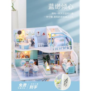 diy小屋手工超級迷你世界微縮場景小房子模型拼裝別墅積木藝術屋
