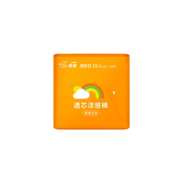 透芯涼感棉 檸橙派對護墊型