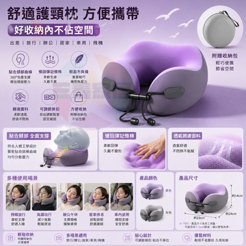 冰絲外套U型枕 頸椎護頸枕 飛機高鐵旅行便攜枕頭 睡覺靠枕神器 旅行u型枕高鐵 蜂窩透氣孔 清爽舒適