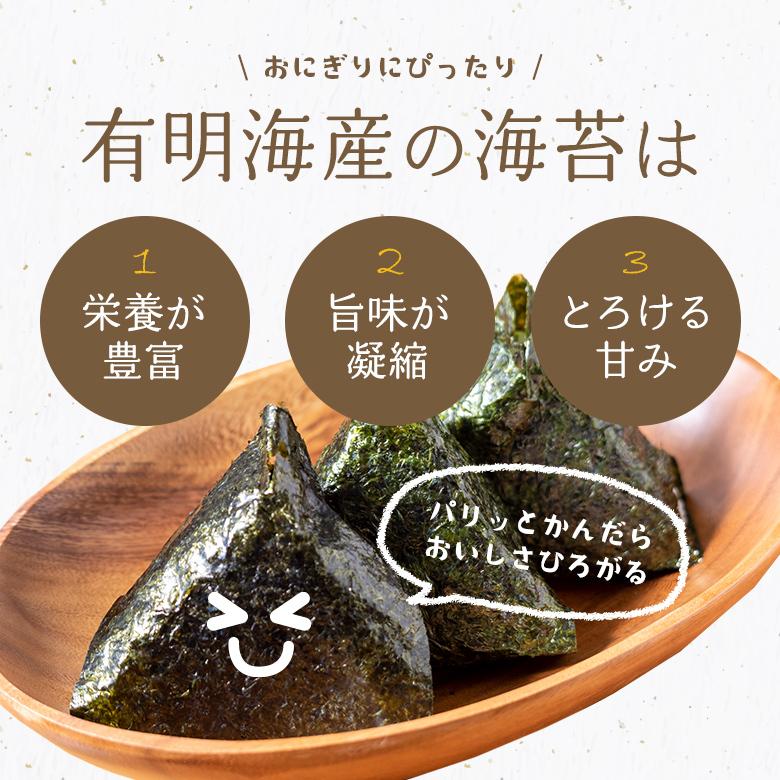 有明海産 焼きのり 全型 30枚　ギフト お土産 おつまみ おにぎり 海苔巻き 巻きずし 手巻き寿司 送料無料