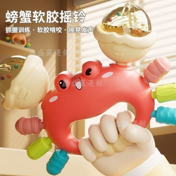 💖臺灣-出貨💖寶寶0-1歲手搖鈴💖可抓握訓練玩具幼兒3到6個月布書玩具04rt