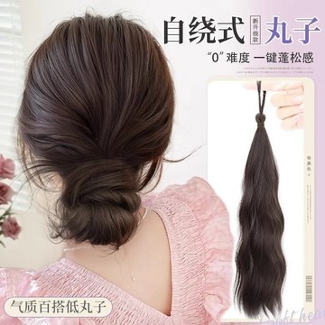 🚀隔日達出 優選直營❤️自繞式丸子頭髮束辮子髮圈仿真發花苞蓬鬆低扎馬尾盤發發包神器