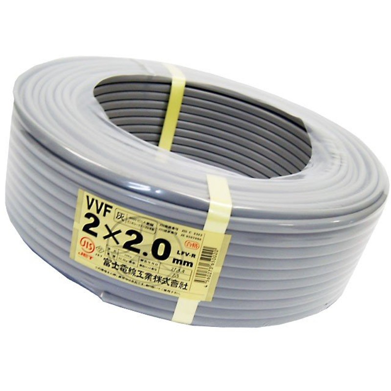 電線 VVFケーブル 2.0mm2芯【003】 灰色 VVF2.0×2C×100m(y-003) 通販