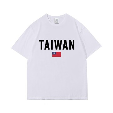 台灣 國慶 應援 紀念T 我愛台灣 TW 雙十國慶 美式寬鬆T恤 水洗棉短T 衣服 短袖上衣 文字 潮T 可愛 潮流穿搭