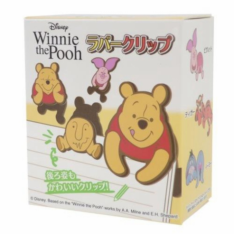 ラバーズコレクション96-3クマペン完全未開封デッドストック納品