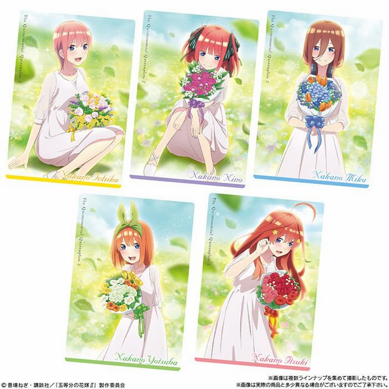 BANDAI Candy 五等分の花嫁∬ ウエハース 3 第3弾 20個入 BOX