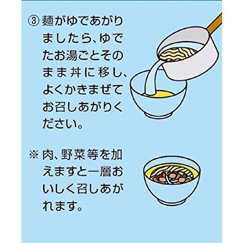 マルちゃん正麺 旨塩味 5食×6個