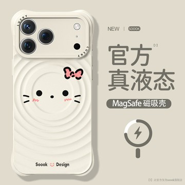 適用蘋果17promax手機殼新款iphone17波漾磁吸高級簡約16promax可愛貓咪ip14硅膠外殼超火好看17p