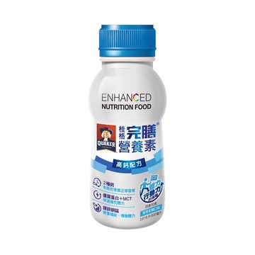 {桂格}完膳營養素 高鈣配方 237ml*24瓶/箱 (隨身塑膠瓶) *小柚子*