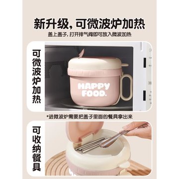 泡面碗帶蓋初中學生宿舍用2025新款可微波爐加熱專用飯盒食堂打缸