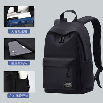 臺灣現貨 簡約素色後背包 學生書包 休閒帆佈雙肩包 通懃電腦背包 大容量輕巧旅行背包
