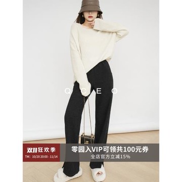 QCEO/醋酸羊毛窄版闊腿褲開衩休閑褲加厚小個子直筒長褲子女秋冬