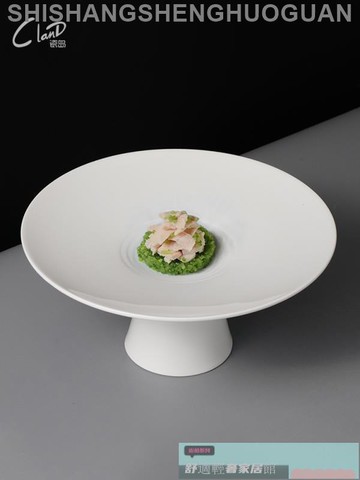 特色餐具 餐盤 可開發票 創意陶瓷餐具酒店餐廳簡約純白位上分子料理盤意境菜擺盤高足淺盤