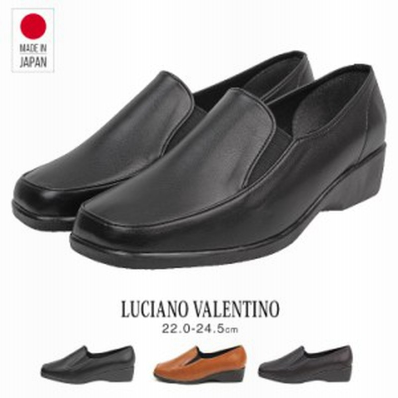 コンフォート スリッポン 日本製 レディース Luciano Valentino ミセス 靴 美脚 歩きやすい 痛くない オフィス ブラック ブラウン 黒 茶 通販 Lineポイント最大1 0 Get Lineショッピング