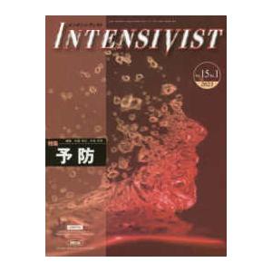 ＩＮＴＥＮＳＩＶＩＳＴ 〈Ｖｏｌ．１５　Ｎｏ．１（２０２〉 特集／予防