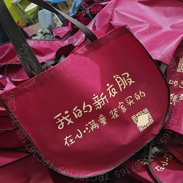 無紡佈手提袋定製服裝手提袋子禮品袋子定製水桶袋月亮袋定做印刷 A T C V LGT01