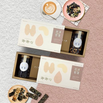 多謝膚色禮盒 (2罐組附提袋)(朝氣綜合纖果, 海苔堅果脆片)