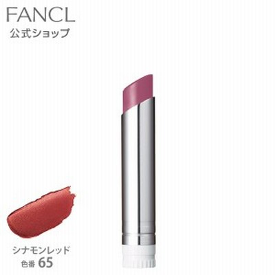 カラーフィットルージュ [スティックタイプ （詰め替え用）] シナモンレッド（色番：65）【ファンケル 公式】[FANCL 化粧品 コスメ ルー