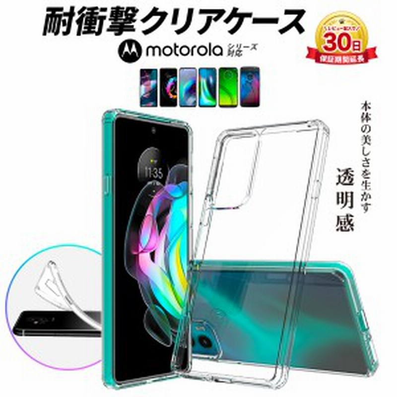 Motorola g24 訳あり　本体のみ Motorola g24 訳あり 本体のみ - メルカリ