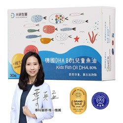 德國DHA 80%兒童魚油軟膠囊1入