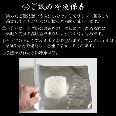 ふるさと納税 丹波篠山市 丹波篠山産　コシヒカリ　20kg(5kg×4袋)