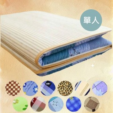 單人 竹面軟式直立棉透氣三折式床墊/租屋/宿舍專用床墊3X6尺