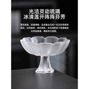 琉璃蓮花白酒杯喝酒杯子家用高足杯高顏值輕奢高腳聞香米酒燒酒杯