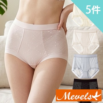 Mevels瑪薇絲-5件組 浪漫緹花涼感收覆蠶絲底高腰內褲/收腹內褲/塑身內褲/女內褲(L-XL)