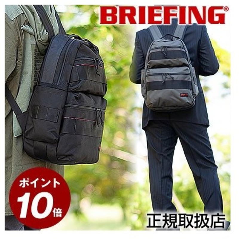 履き心地◎ BRIEFING ブリーフィング アタックパック 正規品