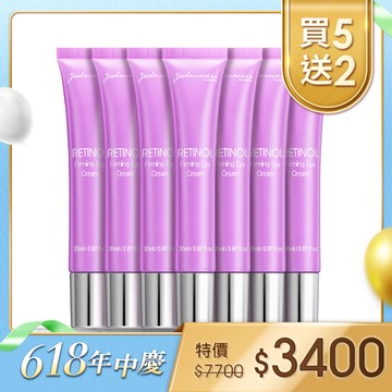 【618年中慶】鳶尾花A醇全能眼霜20mlx5+贈 鳶尾花A醇全能眼霜20mlx2