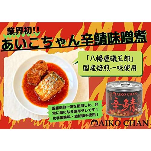 伊藤食品 鯖缶 あいこちゃん 辛鯖味噌煮 190g×12個